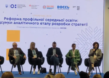 Держава підніматиме престиж професійної освіти і очах школярів. Як це буде?
