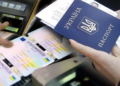 У МЗС прокоментували постанову уряду про те, що чоловіки призовного віку зможуть отримати паспорти лише в межах України