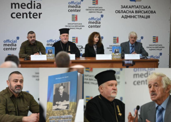 В Закарпатській ОДА презентували унікальне видання про Августина Волошина