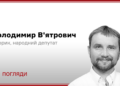 Десять наслідків заборони консульського обслуговування українців за кордоном