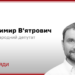 Десять наслідків заборони консульського обслуговування українців за кордоном
