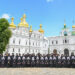 Відбувся Архієрейський Собор Православної Церкви України