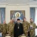 Предстоятель зустрівся з начальником штабу Сил ТрО бригадним генералом Анатолієм Шевченком