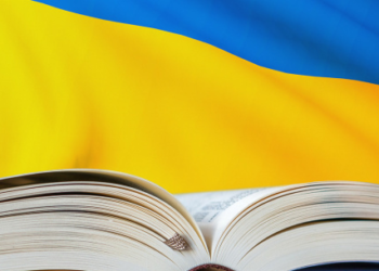 Верховний суд поставив крапку в питанні застосування нового правопису: деталі