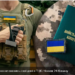 Оновлення даних в ТЦК: адвокат пояснив, що очікує тих, хто цього не зробить