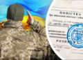 Якщо у чоловіка немає військового квитка з собою: яке покарання та штрафи Якщо у чоловіка немає військового квитка з собою: яке покарання та штрафи