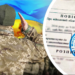 Якщо у чоловіка немає військового квитка з собою: яке покарання та штрафи Якщо у чоловіка немає військового квитка з собою: яке покарання та штрафи