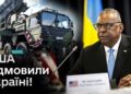 Рамштайн-23: про що домовилися союзники і яке озброєння отримає Україна