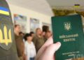 Нові обмеження для чоловіків: що не можна буде зробити без військового квитка