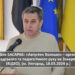 Михайло БАСАРАБ: «Августин Волошин – організатор громадського та педагогічного руху на Закарпатті». (ВІДЕО), (м. Ужгород, 18.03.2024 р.)