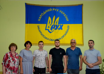 Відбулося засіданя Ради Закарпатської крайової організації Народного Руху України
