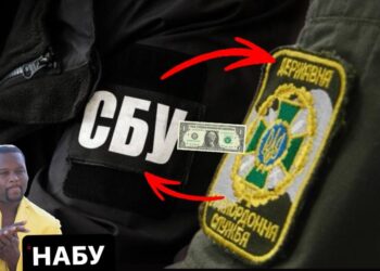 На Закарпатті виявили кругову поруку хабарів