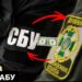 На Закарпатті виявили кругову поруку хабарів
