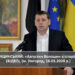 Роман ОФІЦИНСЬКИЙ: «Августин Волошин в історії України». (ВІДЕО), (м. Ужгород, 18.03.2024 р.)