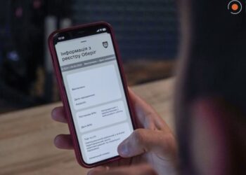 Електронна відстрочка та бронювання — коли з’являться нові функції в Резерв+