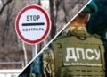 Без документу закарпатці не підуть і до лісу: про що йдеться й чому діють жорсткі вимоги?
