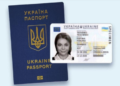 Паспорт вже не отримати: названо обов’язковий документ для чоловіків