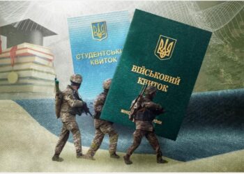 Вища освіта замість мобілізації: підстави, умови вступу та підводні камені
