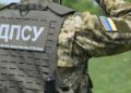 Начальник відділу прикордонної служби «Соломоново» щомісяця отримував близько 50 000 доларів неправомірної вигоди