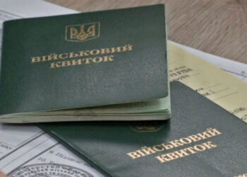 Оформлення відстрочки від призову на військову службу: позиція ТЦК та судова практика