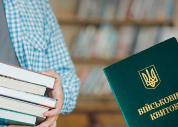 Наказ Міносвіти, який унеможливив відстрочку аспірантам-контрактникам, залишиться в силі – Мін’юст