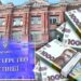 Мобілізація по-новому: Мін`юст однозначно відповів, як збільшаться штрафи ТЦК для ухилянтів