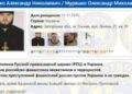 У Мелітопольському районі священики УПЦ МП пішли на співпрацю з рашистами
