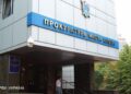 Прокуратура розпочала розслідування через виїзд родичів київських чиновників за кордон