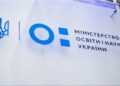 Одному з українських вишів анулювали ліцензію на навчання в аспірантурі