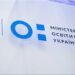 Одному з українських вишів анулювали ліцензію на навчання в аспірантурі