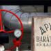 Постачання підсанкційної нафти з РФ до Угорщини перекрите через санкції України