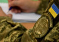 Міноборони заборонило встановлювати додаткові вимоги до рапортів, як-то розмір полів, відступів, шрифтів чи колір чорнила