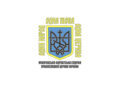 Керуючий Мукачівсько-Карпатською єпархією єпископ Віктор Бедь благословив перейменувати парафію у смт Тересва на – парафію Всіх святих землі Закарпатської