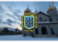 Духовний клір Мукачівсько-Карпатської єпархії Православної Церкви України
