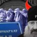 Заборона УПЦ МП: що насправді передбачає закон, як діятиме на практиці і що буде з парафіями