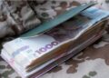 Зарплата військовослужбовців з 1 серпня 2024 року: хто гарантовано отримуватиме 100 000 грн