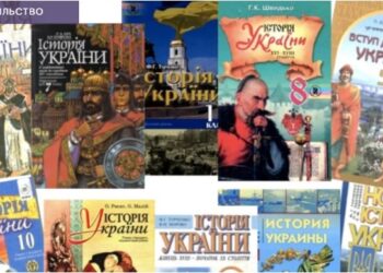 За тиждень прохання залишити “Історію України” окремим предметом підписали 1700 учених, учителів і батьків