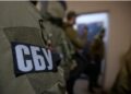 У Закарпатській області проводиться спецоперація СБУ з документування та затримання посадовців ТЦК