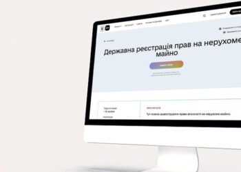 Мешканці 20 областей уже можуть провести держреєстрацію прав на нерухоме майно через Портал Дія