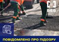 На Закарпатті оголосили в розшук керівницю дорожньої компанії, що не сплатила 36,9 млн грн податків