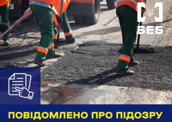 На Закарпатті оголосили в розшук керівницю дорожньої компанії, що не сплатила 36,9 млн грн податків