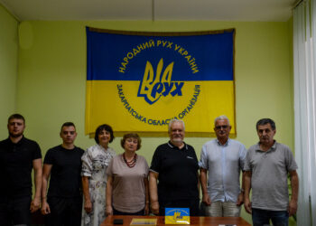 На Закарпатті відзначать 35-ту річницю створення Народного Руху України