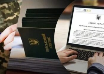 Вже ніхто не сховається: ТЦК внесуть до єдиного реєстру кожного українця