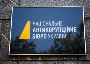 НАБУ і САП завершили розслідування про розкрадання в міграційній службі: матеріали відкрили захисту
