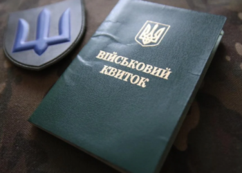 Військовослужбовець з Хмельниччини виграв суд у військової частини та звільнився зі служби