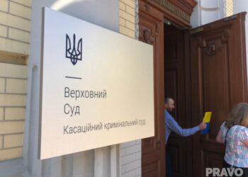 Верховний суд підтвердив тюремний вирок для закарпатського судді