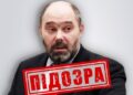 Затримано ідеолога війни проти України – СБУ