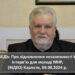 Віктор БЕДЬ: Про відновлення незалежності України. Інтерв’ю для молоді МНР, (ВІДЕО) Карпати, 09.08.2024 р.