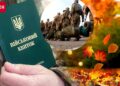 Чи запустять автоматичні відстрочки через “Резерв+” до 9 листопада: в Міноборони відповіли