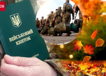Чи запустять автоматичні відстрочки через “Резерв+” до 9 листопада: в Міноборони відповіли